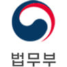 법무부