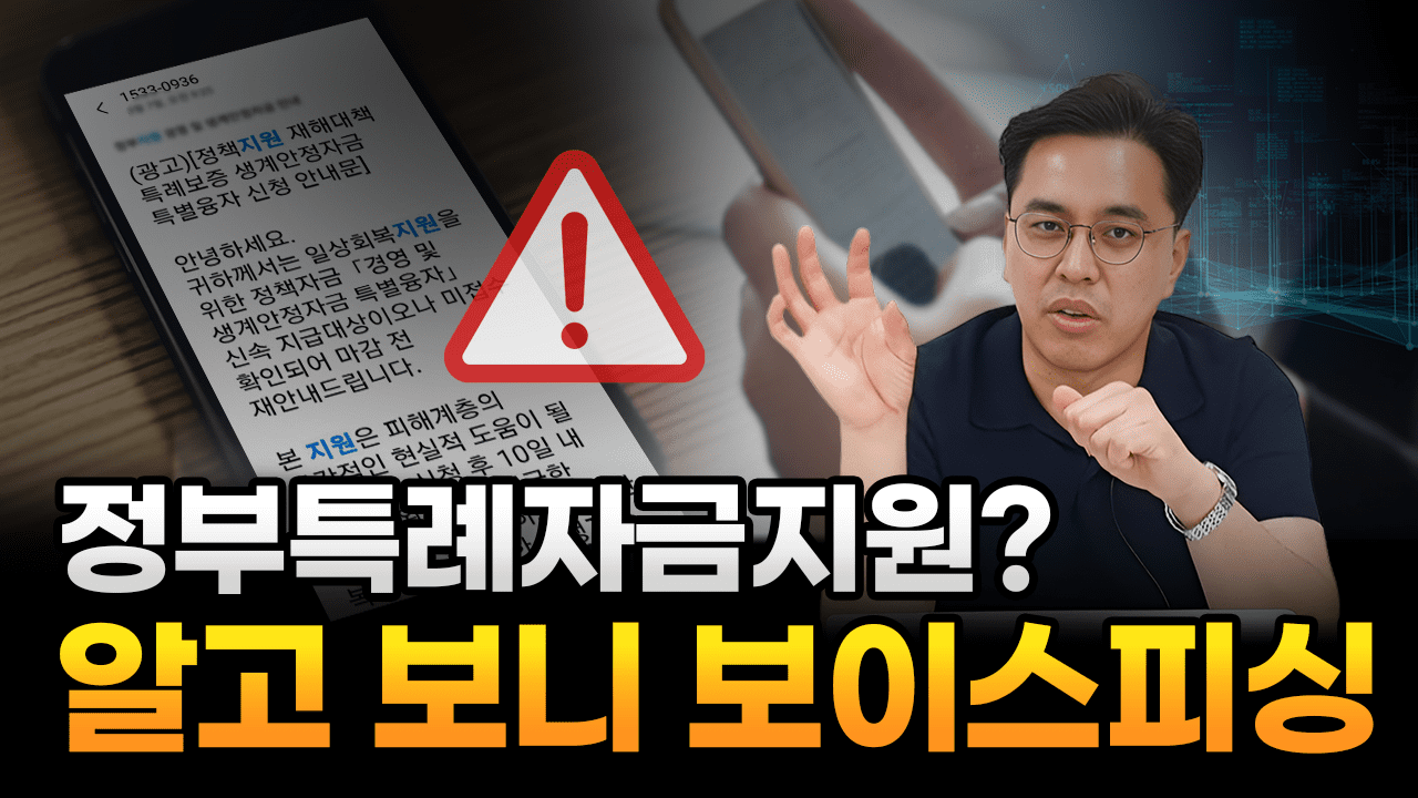 유튜브_118